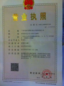 泰国物流全攻略 海运、陆运及国际货运代理详解